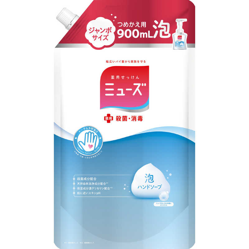 Rakuten - 泡ミューズ ハンドソープ オリジナル つめかえ/詰め替え 900mL ＊医薬部外品 レキットベンキーザー/幅広いバイ菌から家族を守る薬用ハンドソープ/豊かな泡立ちが手の隅々まで広がり幅広いバイ菌をしっかり殺菌・消毒/保湿成分:緑茶抽出成分/ヒアルロン酸/手肌のかさつき防ぐ