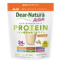 ディアナチュラ アクティブ ソイプロテイン ソイミルク 360g *アサヒグループ食品/全24種成分配合/たんぱく質15g(ソイプロテインに加え、酵母細胞壁由来...