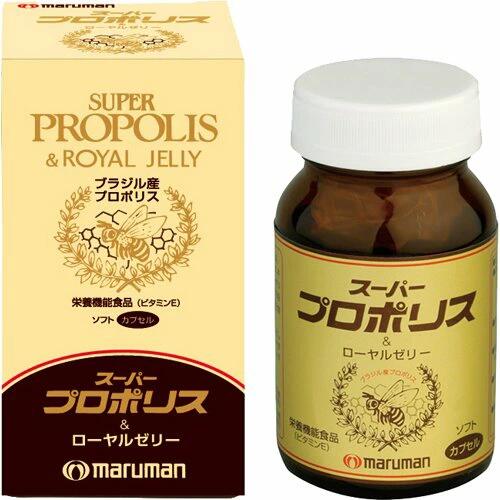 スーパープロポリス&ローヤルゼリー 180粒 ＊栄養機能食品 マルマン/最も高品質といわれるブラジル・ミナス州産プロポリス/ローヤルゼリー/花粉エキス/ビタミンEは抗酸化作用により細胞の健康維持を助けるサプリメント プロポリス 美容サプリ