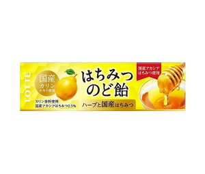 【かりんのど飴】カリンが入った美味しいのど飴のおすすめは？