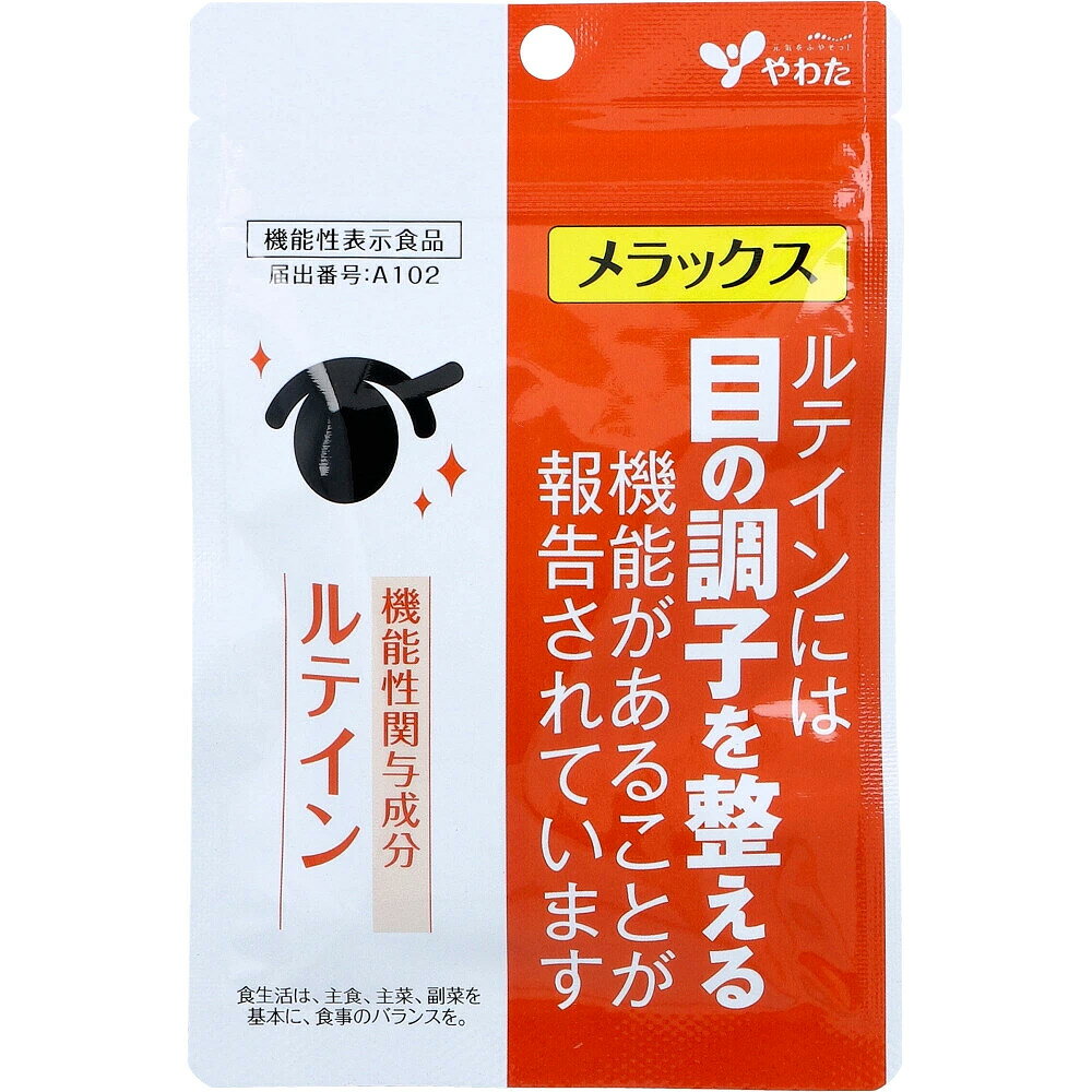 ◆商品説明 目の調子を整えるルテインです。機能性表示食品(消費者庁届出番号：A102)。 ◆届出表示 本品にはルテインが含まれます。ルテインには目の黄斑部の色素量を維持する働きがあり、ブルーライトなど光の刺激からの保護や、コントラスト感度の改善(ぼやけの解消)によって、目の調子を整える機能があることが報告されています。 ◆お召し上がり方 ・1日当たりの摂取量：1日1粒を目安にお召上がりください。 ・摂取方法：噛まずに水等とお召上がりください。 ・摂取上の注意：目安量をお守りいただき、摂取過剰はお控えください。 ◆ご注意 ・本品は、疾病の診断、治療、予防を目的としたものではありません。 ・本品は、疾病に罹患している者、未成年者、妊産婦(妊娠を計画している者を含む。)及び授乳婦を対象に開発された食品ではありません。 ・疾病に罹患している場合は医師に、医薬品を服用している場合は医師、薬剤師に相談してください。 ・体調に異変を感じた際は、速やかに摂取を中止し、医師に相談してください。 ・原材料をご覧の上、食物アレルギーをお持ちの方はお避けください。また、体調や体質によりまれに体に合わない場合がございます。 ・粒の中のエキスが肌や衣類等に付着しますと落ちにくいため、十分ご注意ください。 ・掲載されております商品写真の色は実際の商品の色とは多少異なります。 ※本品は、事業者の責任において特定の保健の目的が期待できる旨を表示するものとして、消費者庁長官に届出されたものです。ただし、特定保健用食品と異なり、消費者庁長官により個別審査を受けたものではありません。 ◆原材料名 紅花油、イチョウ葉エキス粉末/マリーゴールド色素、フィッシュゼラチン、グリセリン、増粘剤(ミツロウ)、植物レシチン(大豆由来)、ビタミンE、ヘマトコッカス藻色素、トマト色素 ◆栄養成分表示：1粒330mgあたり エネルギー：2.2kcal、たんぱく質：0.097g、脂質：0.19g、炭水化物：0.026g、ナトリウム：0.00035mg、ルテイン：20mg
