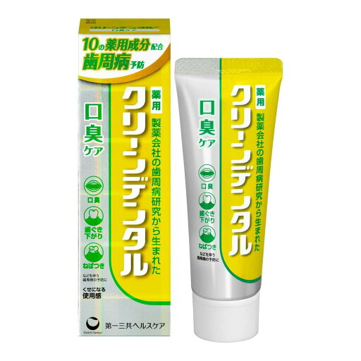 クリーンデンタル 口臭ケア 100g *医薬部外品 第一三共ヘルスケア/3種の殺菌成分と2種の抗炎症成分/選び抜かれた10種の薬用成分を配合/歯周病を予防/気になるにおいの原因物質を吸着するゼオライトを従来品より増量/最高濃度の殺菌成分を配合 クリーンデンタル 口臭ケア 100g *医薬部外品 第一三共ヘルスケア/3種の殺菌成分と2種の抗炎症成分/選び抜かれた10種の薬用成分を配合/歯周病を予防/気になるにおいの原因物質を吸着するゼオライトを従来品より増量/最高濃度の殺菌成分を配合