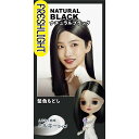 フレッシュライト ミルキー髪色もどし ナチュラルブラック 60g+60mL *医薬部外品 シュワルツコフ ヘンケル/一度でしっかり染まる髪色もどし/ミルキータイプ/ムラなく塗れるくし型ノズル/種類のアミノ酸(うるおい成分)配合/ツヤのある髪質へ/FRESH LIGHT ヘアカラー
