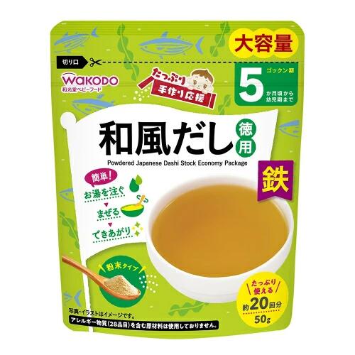 ◆商品説明 ・お湯で溶くだけで簡単に使える粉末タイプのベビーフードです。 ・国産のかつお節と昆布からとったおだしです。 ・おだしとしていろいろなメニュー作りにお使いいただけます。 ・徳用タイプ。 ◆原材料 デキストリン、かつお節エキス、昆布エキス、食塩／ピロリン酸鉄