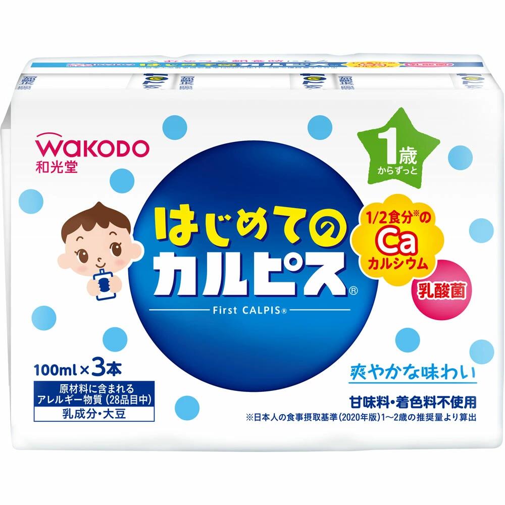 樂天商城 - はじめてのカルピス 100mL×3個 ＊アサヒグループ食品/ベビー飲料 1歳/1/2食分のカルシウム/爽やかな味わい/甘味料・着色料不使用/おやつや朝食時にも/1歳からのお子さまでもそのまま飲めるカルピス/カルシウム・乳酸菌(殺菌済み)入り