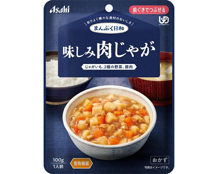 まんぷく日和 味しみ�