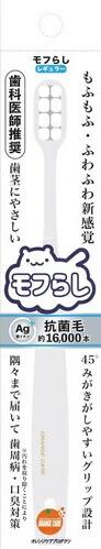オレンジケア 濃密極細毛歯ブラシ レギュラー 1本 ＊オレンジケア/1万本超の植毛！歯茎に優しい抗菌歯ブラシ/銀イオン抗菌毛で清潔！歯科医推奨の安心設計/曲面・隙間にフィット！高磨き力で時短ケア/三角柱グリップで45度磨きが簡単に