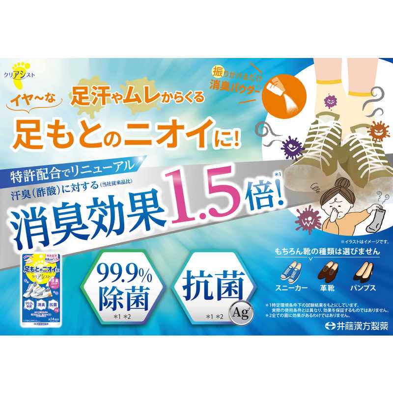 ���ꥢ������ �ý��ѥ�����(ʴ��������) 14g��60�ĥ��å� ����ƣ��������/­����ۼ���������ڸ����륷�ꥫ���۹硪�õ��۹�ξý��ѥ�����/­�����줫�餯�륤����ʥ˥����˿��꤫��������Ǵ�ñ�ý�/�ɤ�ʷ��ˤ�Ȥ����ݴɤ�������Ӥ�����