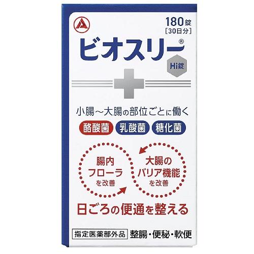 ビオスリーHi錠 腸内フローラを改善して腸を整える 180錠 ＊医薬部外品 武田薬品工業/3種の活性菌で腸内フローラを整える！便秘も軟便もOK！毎日のおなかケアに/甘みのある小粒錠剤で飲みやすさ抜群/腸内バリア強化！ビオスリーで快適生活