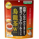 烏龍茶W 20包 *機能性表示食品 日本薬健/日本初/血管のしなやかさの維持に役立つ/悪玉コレステロールを下げる/松樹皮由来プロシアニジンB1・B3配合/相性良い烏龍茶とブレンド/クセなくスッキリ美味しい風味