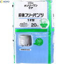 オンリーワンケア 前後フリーパンツ うす型 L-LLサイズ 20枚 ＊光洋 介護用品 失禁用品 大人用紙おむつ オムツ パンツタイプ