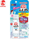 お風呂の防カビムエンダー 40mL ＊大日本除虫菊 バスクリーナー 洗浄剤 防カビ カビ取り