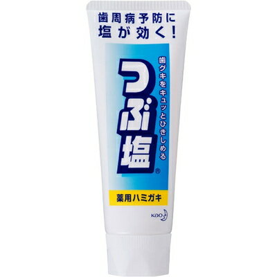 薬用つぶ塩 スタンディング 180g ＊医薬部外品 花王 オーラルケア デンタルケア 虫歯予防 歯みがき 歯磨き 歯磨き粉