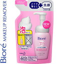 ビオレ メイクも落とせる洗顔料 うるうる密着泡 つめかえ/詰め替え 140mL ＊花王 Biore メイク落とし クレンジング 洗顔