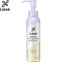 リーゼ パサつきしらずのまとまりミルク 120mL *花王 Liese ヘアケア スタイリング剤