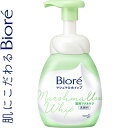 ビオレ マシュマロホイップ 薬用アクネケア 本体 150mL *医薬部外品 花王 Biore 薬用洗顔料 洗顔フォーム にきび ニキビケア アクネケア