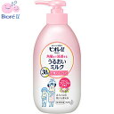 ビオレu 角層まで浸透する うるおいミルク やさしいフローラルの香り 300mL *花王 Biore 入浴剤 血行促進 温泉 スキンケア