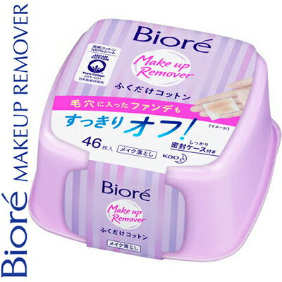 ӥ ᥤȤ դåȥ  46 ֲ Biore ᥤȤ 󥸥 饷