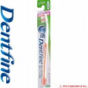 デントファイン 山切カット歯ブラシ かため 1本×12本 *クリエイト デントファイン オーラルケア デンタルケア 歯ブラシ ハブラシ 歯磨き 歯みがき