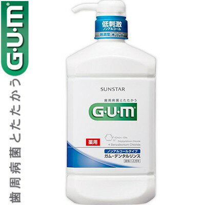 ◆商品説明 歯周病を予防する液体歯磨きです。液体なので、お口のすみずみまでひろがり、歯周病菌を殺菌し、歯周病菌が出す毒素(LPS)もまとめて除去します。医薬部外品。 ※パッケージリニューアルの為、掲載画像と異なるパッケージの商品が届く場合がございます。ご了承下さい。 ◆使用方法 ・通常1日3回毎食後、適量約10ml(3-4回押した分)をお口に含みます。 ・20秒ほどよくすすいでから吐き出して、そのままブラッシングしてください。 ・水ですすいだ後も長時間効果を発揮します。 ◆使用上の注意 ・内服液ではありません。 ・発疹、かゆみなどのアレルギー、ぜんそく等の症状があらわれた場合には、使用を中止し、医師、歯科医師または薬剤師にご相談ください。 ・目に入った時は、すぐに水で充分洗い流してください。 ・乳幼児の手の届かないところに保管してください。 ◆成分 湿潤剤：グリセリン、PG/可溶化剤：ポリオキシエチレン硬化ヒマシ油/防腐剤：安息香酸塩/薬用成分：酢酸トコフェロール(ビタミンE)、塩化セチルピリジニウム(殺菌剤CPC)、トリクロサン(殺菌剤TC)/香味剤：香料(ハーブミントタイプ)、サッカリンナトリウム/pH調整剤：クエン酸ナトリウム/清掃助剤：ココイルアルギニンエチルPCA(CAE)