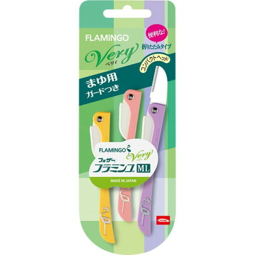 フェザー フラミンゴML ベリィまゆ用ガード付 3本 *フェザー安全剃刀 ボディケア ムダ毛処理 フェザー フラミンゴML ベリィまゆ用ガード付 3本 *フェザー安全剃刀 ボディケア ムダ毛処理
