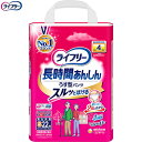 ライフリー 長時間あんしんうす型パンツ 4回分 Sサイズ 50-70cm 22枚 ＊ユニ・チャーム ライフリー 介護用品 失禁用品 大人用紙おむつ オムツ パンツタイプ 1