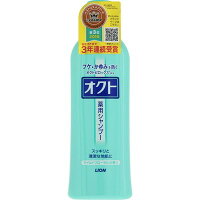 オクト薬用シャンプー フケ・かゆみを防ぐ 320mL （ 医薬部外品 ）（ ライオン ） [ 地肌 頭皮 低刺激 やさしい 優しい 毛穴 ふけ フケ かゆみ 人気 おすすめ ]