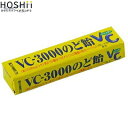 VC3000 のど飴 スティック レモン味 10粒×10個 *ノーベル製菓 のどあめ のどの痛み