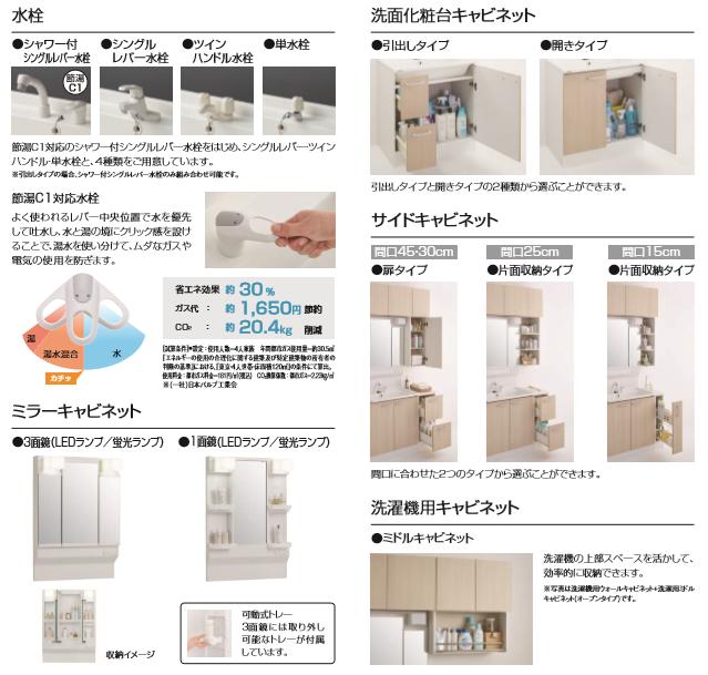 クリナップ BGAシリーズ 洗面ドレッサー 間口75cm BGAL75TNTVWJTSI+M-H751GAEH シャワー付きシングルレバー水栓 1面鏡LEDランプくもり止めヒーター付き75×50×185cm メーカー直送便にてのお届け ※必ずご連絡のつきます携帯番号等の明記をお願いします