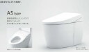 TOTO ネオレスト AS1タイプ CES9710W スティックリモコンシルバー 隠蔽配管 床排水芯200mm　メーカー直送にてお届け。会社、個人事業主様限定。　沖縄、離島は、別途送料掛かります。