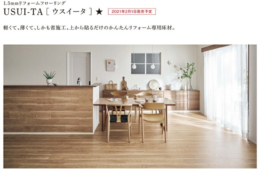 ���̽����ѡ���Ǯ�����ס�XKERSHWY�� �ѥʥ��˥å� 1.5mm ��ե�����ե��� ���������� �ۥ磻�ȥ������� (����KERS1HWY+���������KE76S���å�) 151.5��909��1.5mm 24���� 1��