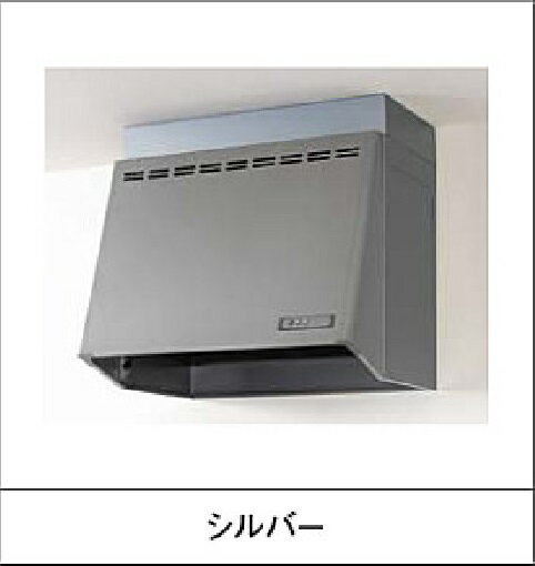 クリナップ レンジフード プロペラファン ZRP60NBB12FSZ-EB シルバー色 W600×H600 メーカー便にてお届けいたします 北海道・沖縄及び離島は別途送料がかかります。