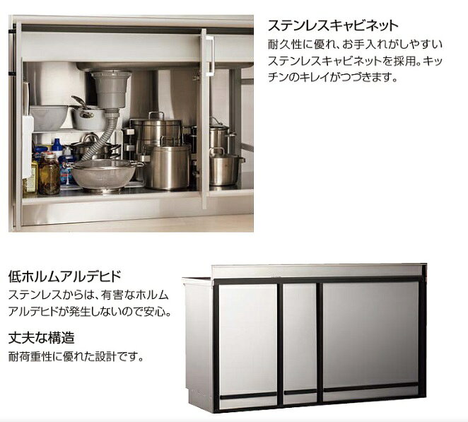 【WTRP /TRW /TRY-30M(R・L）】クリナップ ステンキャビキッチン SKシリーズ 間口30cm ミドル吊り戸棚 W30×H70XD37.5cm メーカー直送便にてのお届けです 北海道・沖縄別途送料有 離島は港止めまで 3