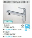 Panasonic パナソニック 混合水栓さラサラハンドシャワー浄水器一体 LE06FPSNEB シャワーヘッド引き出しタイプ