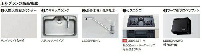 パナソニック システムキッチン Vスタイ ル標準プラン W=240cm 扉グレード30 北海道・沖縄及び離島は配送不可 2