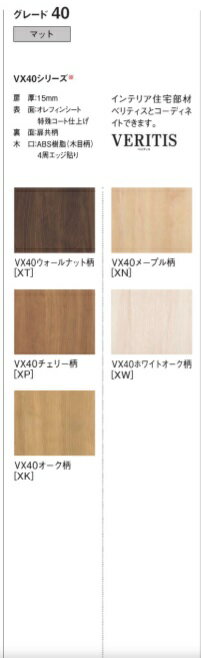 パナソニック システムキッチン Vスタイ ルト...の紹介画像3