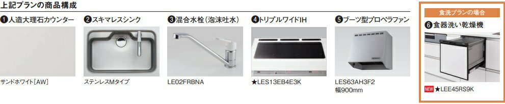 パナソニック システムキッチン Vスタイ ル ...の紹介画像2