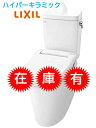 [在庫有】[BC-Z30H+DT-Z380H/BW1」LIXIL リクシル アメージュZ便器リトイレ ハイパーキラミック BC-Z30H+DT-Z380H/BW1 ピュアホワイト 手洗有 床排水芯120.250〜550〜580mm 北海道・沖縄及び離島は別途送料有※便座は別途必要です