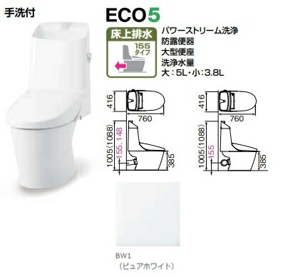 楽天市場】アメージュ便器 一体型 壁排水の通販 楽天市場】アメージュ便器 一体型 壁排水の通販