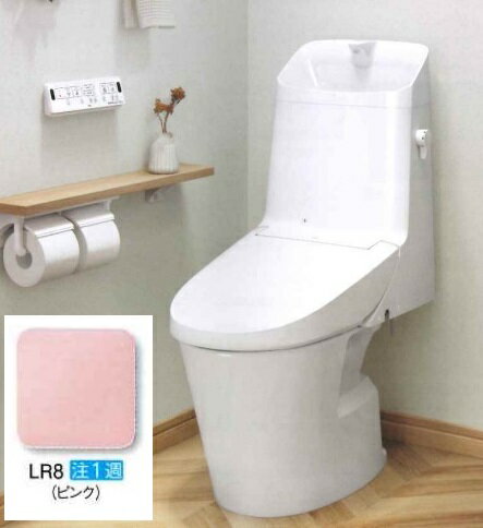 B3グレード［BC-B30S-DT-B383/LR8］LIXIL リクシル ベーシア ハイパーキラミック便器 シャワートイレ ..