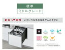 【RSW-405GPE】 リンナイ Rinnai 食洗器 ミドルグレードタイプ 幅45cm スライドオープン RSW-405GPE おかってカゴ 一度で沢山洗える 会社・個人事業主・店舗様限定 メーカー直送便にてのお届けです