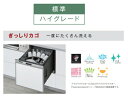【RSW-405LP】 リンナイ Rinnai 食洗器 ハイグレードタイプ 幅45cm スライドオープン RSW-405LP ぎっしりカゴ 一度で沢山洗える 会...