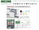 【RSW-D401GPEA】 リンナイ Rinnai 食洗器 幅45cm ミドルグレードタイプ 深型 おかってカゴ スライドオープン RSW-D401GPEA 会社・個人事業主・店舗様限定 メーカー直送便にてのお届けです