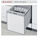 【RSW-SD401LPA】 リンナイ Rinnai 食洗器 幅45cm ハイグレードタイプ 深型 ぎっしりカゴ スライドオープン RSW-SD401LPA 自立脚付タイプ 会社・個人事業主・店舗様限定 メーカー直送便にてのお届けです