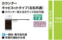 【壁付タイプ】YL-DA83SKA15E リクシル ワイド INAX イナックス 手洗い器 トイレ床排水・床給水 コフレル トイレ手洗器 ワイド 410サイ..