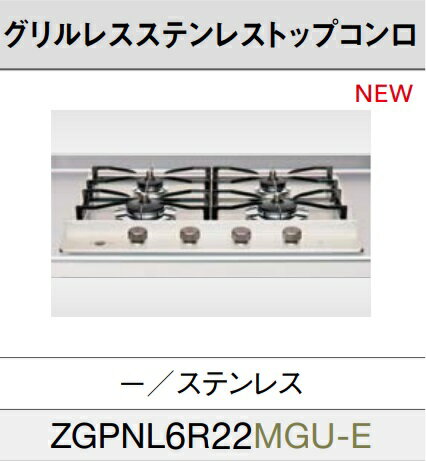 楽天市場】コンロ 4口(メーカークリナップ)(キッチン家電 楽天市場】コンロ 4口(メーカークリナップ)(キッチン家電