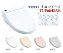 【TCF6543AK】TOTO ウォシュレット S1A TCF6543AK リモコン付属 リモコン便器洗浄タイプ eco小ボタン 貯湯式 北海道沖縄及び離島は 別途送料かかります。