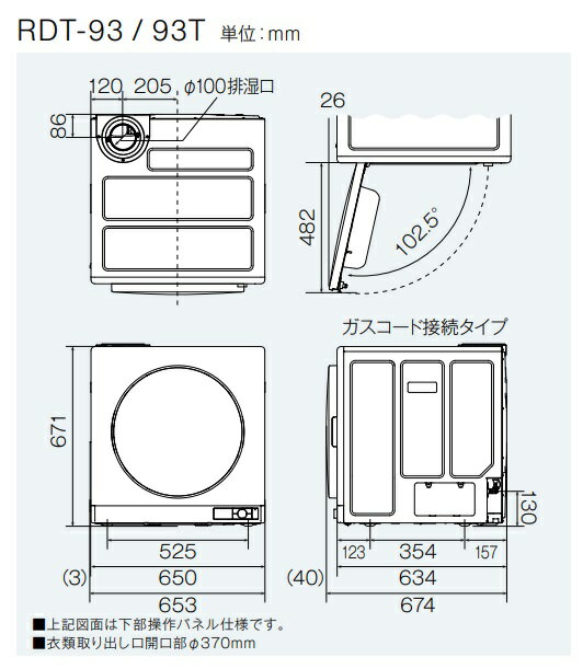 ��RDTC-90CT���Իԥ��� 12��13A ���ʥ� ���� ��̳�Ѱ��ഥ�絡 �Ϥ䤤�������� �����󥿥��ޡ���¢ 9kg �����������ȼ��͡���̳Ź�͸��� �᡼����ľ���ؤˤƤΤ��Ϥ��Ǥ� �̳�ƻ�����졦Υ�����������ͭ