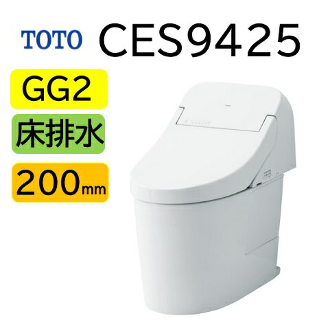 CES9425TOTO ȡȡ å ηش GG2 CES9425ӿ200mm ᡼ľؤˤƤΤϤ ̳ƻڤΥ ᡼ľؤˤĤƤεɬǧˡ͡ȼԸ