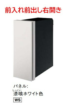 Rakuten - ［CTCR2700RWS］パケモ-VL 前入れ前出し右開きタイプ ダイヤル鍵付 パナソニック 漆喰ホワイト色 小包ポスト ゆうゆうメルカリ 北海道・沖縄・離島は別途送料有
